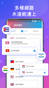 快连vn下载地址android下载效果预览图